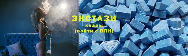 как найти наркотики  Мурино  Ecstasy круглые 