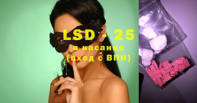 LSD-25 экстази ecstasy  Мурино 